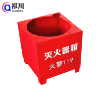 祁川 底座 8KG/个