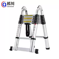 祁川 伸缩人字梯 2.2+2.2M/个