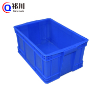 祁川 储物箱 505*355*240mm 个