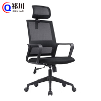 祁川 办公转椅 59*57*122cm 把