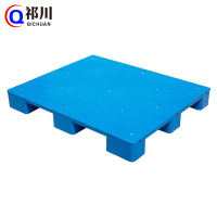 祁川 九脚平面托盘 1000*800*140mm/个