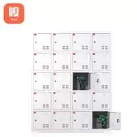 嗄工具充电柜20门台