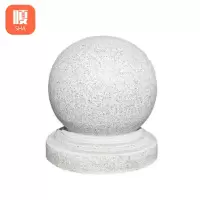 嗄防撞石球50cm个