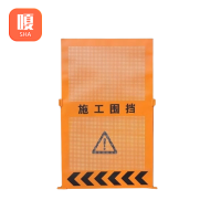 嗄施工围挡A款套