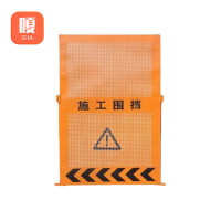 嗄施工围挡C款套