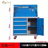 欣安顺 工具柜工具车 1360*1000*500mm /台