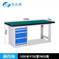 欣安顺 重型工作台 电工台 钳工台 实训台/台