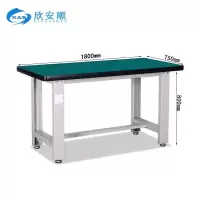 欣安顺 电工台 钳工台 实训台 /台(单桌1800mm)