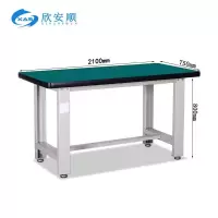 欣安顺 电工台 钳工台 实训台 /台(单桌2100mm)