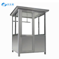 欣安顺 金属折叠岗亭2080*1250*1250mm 组