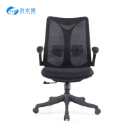 欣安顺 办公椅 XAS-106C/张