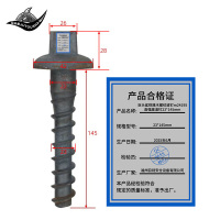 巨头鲨铁路木螺纹道钉m24195高强度道钉23*145mm