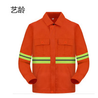 艺龄 工作服 YL-012/件