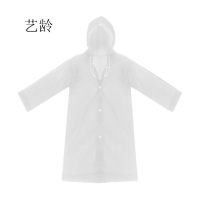 艺龄 一次性雨衣 白色/件
