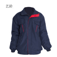 艺龄 冬季工作服 男女同款S-5XL/件