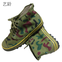 艺龄 高帮迷彩鞋 大花35-45码 1双