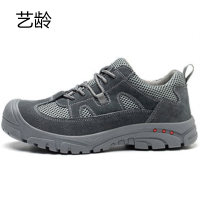 艺龄 安全鞋 灰色39-46码 1双