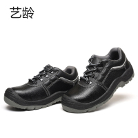 艺龄 注塑实心底工作鞋 35-46码 1双
