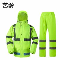 艺龄 可隐藏雨帽雨衣 分体松紧袖口