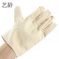 艺龄 帆布手套 加厚均码 1双