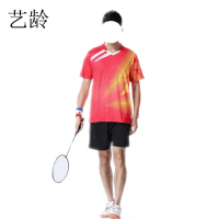 艺龄 运动套装 YL-YD男款/套(红)