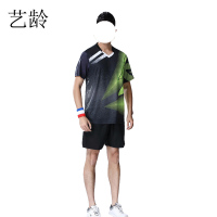 艺龄 运动套装 YL-YD男款/套(绿)