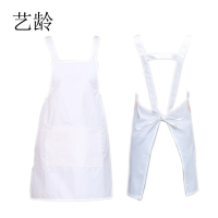 艺龄 白布围裙 背式双肩带短中长/条
