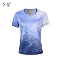 艺龄 运动套装 女XS-3XL 1套