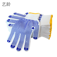 艺龄 点珠手套 YL-088 1双