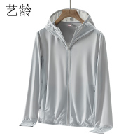 艺龄 冰丝防晒衣 S-6XL/件