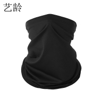 艺龄 防晒围脖面罩 均码/个