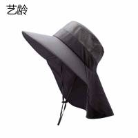 艺龄 户外遮阳钓鱼帽 深灰色 1个