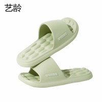 艺龄 防滑拖鞋 绿色 1双