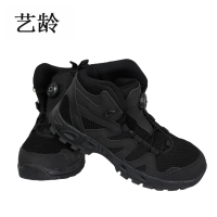 艺龄 救援靴 YL-54 1双