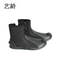 艺龄 救援靴 YL-55 1双