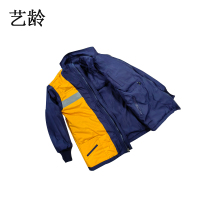 艺龄 棉服上衣工作服 正反可穿 155-195 1件