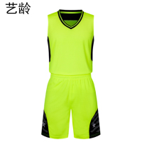 艺龄 篮球服 亮绿/套