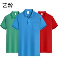 艺龄 短袖工作服 S-4XL/件