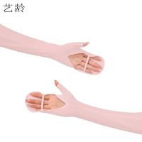 艺龄 冰袖 彩色 /双