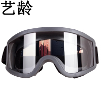 艺龄 防尘防雾护目镜 黑色 个