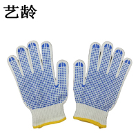 艺龄 点胶防滑劳保手套 常规款 双