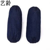 艺龄 布套袖 通号 副