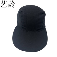 艺龄 藏青色防护帽 均码 顶