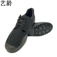 艺龄 耐油耐磨黑色作训鞋 DFS-3333 双