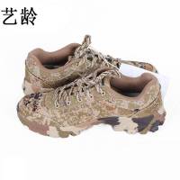艺龄 防滑迷彩运动款作训鞋 35-47码 双