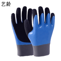 艺龄 橡胶手套 YL 副