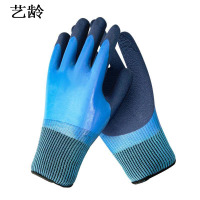 艺龄 涂层防护手套 YL-002/双