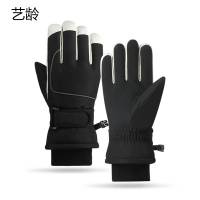 艺龄 加绒防寒手套 均码 副