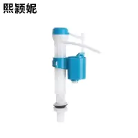 熙颖妮进水阀蹲便器座便器进水阀JSF-001B个