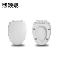 熙颖妮马桶盖MTG-1个